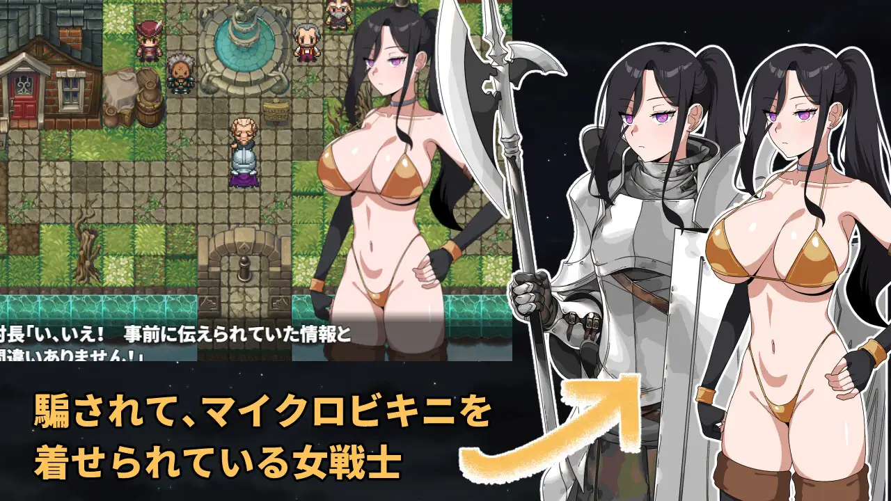 [RPG/PC/AI汉化] 最强的女战士。可惜是个笨蛋。 最強の女戦士。ただしアホ。 [FM/400M/百度微云]