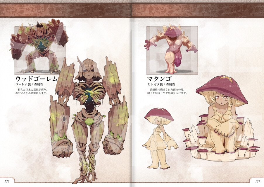 FTNR魔物使いエリザ アートブック 画像9