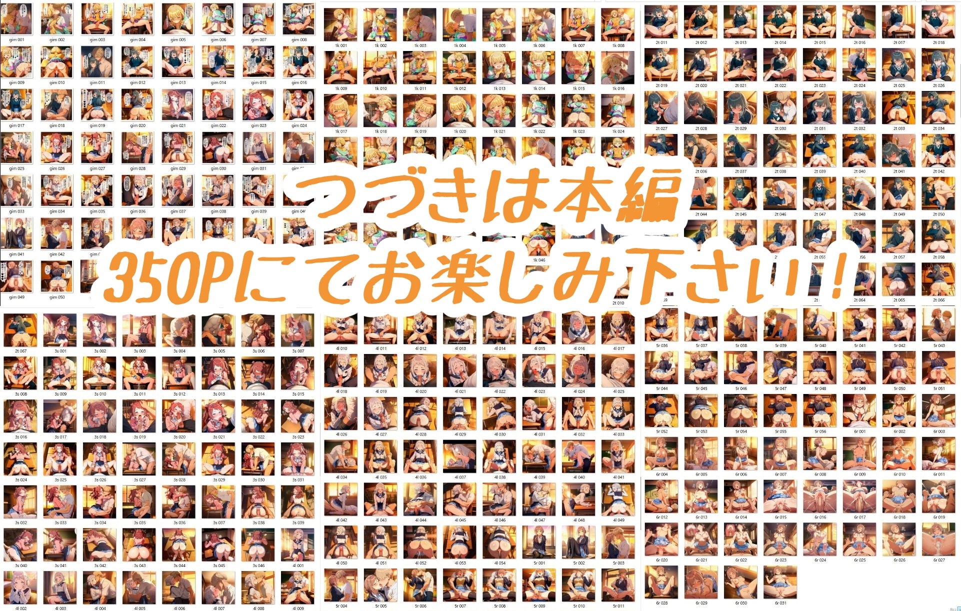 敏腕プロデューサーの極秘レッスン 画像8