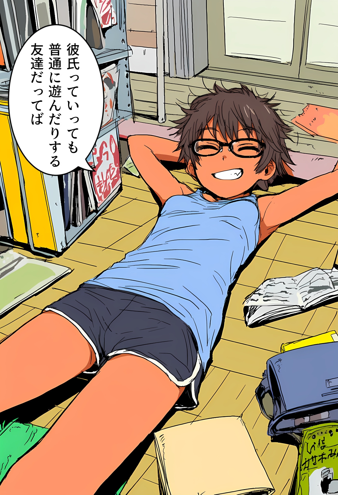 すまし顔のお姉さんをみんなでグショグショに濡らしちゃう本 画像1