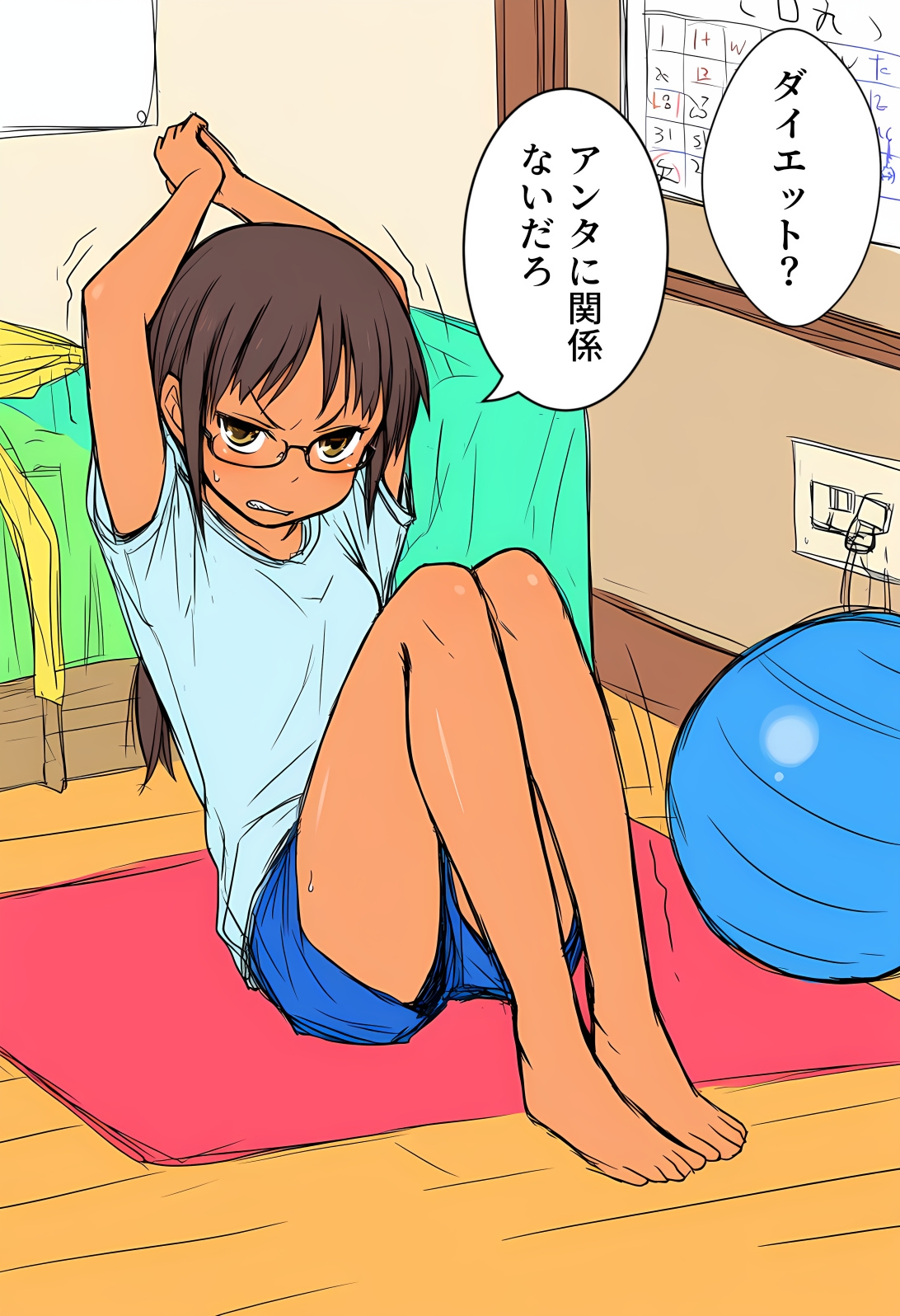 すまし顔のお姉さんをみんなでグショグショに濡らしちゃう本 画像5