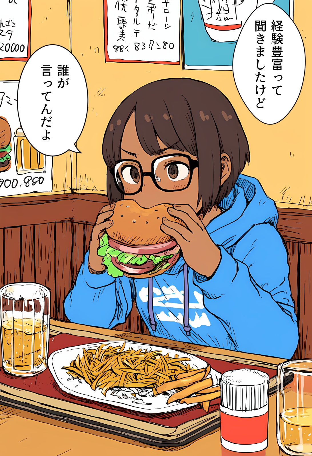 すまし顔のお姉さんをみんなでグショグショに濡らしちゃう本 画像7