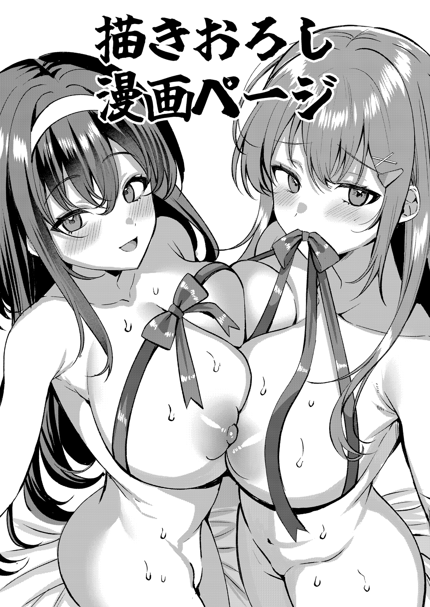 人格排泄!!鬼アクメ総集編 画像6