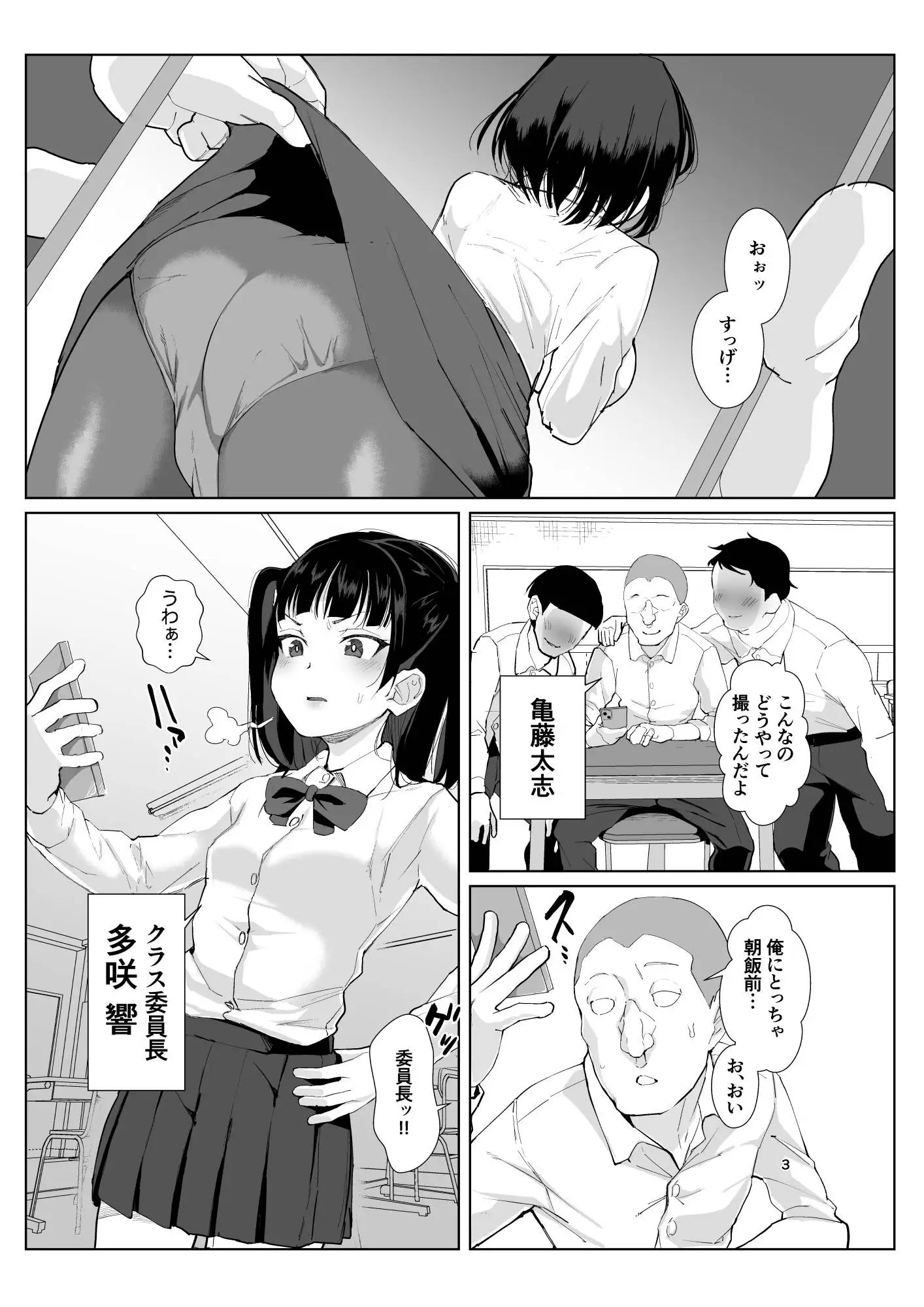 sub-image_3