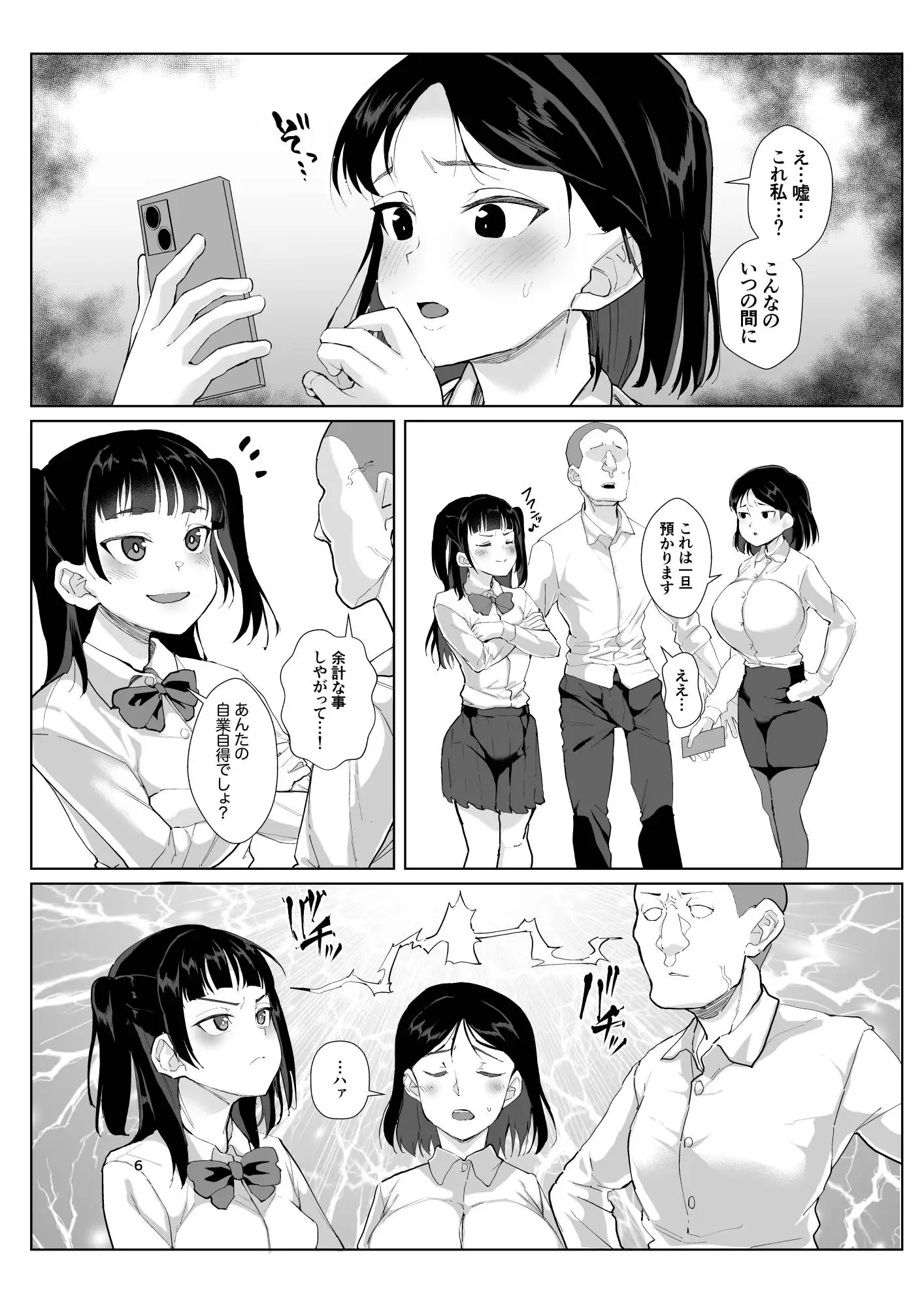 sub-image_5