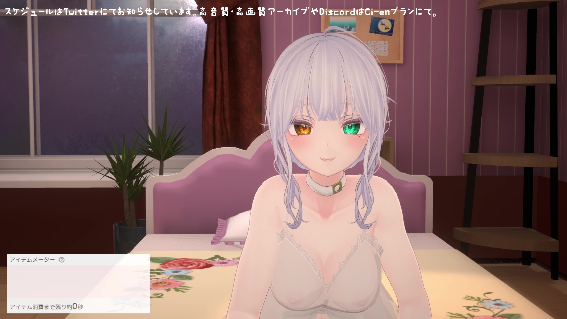 【おもちゃ連動】実演オナニー/雅乃つむぎ 画像1