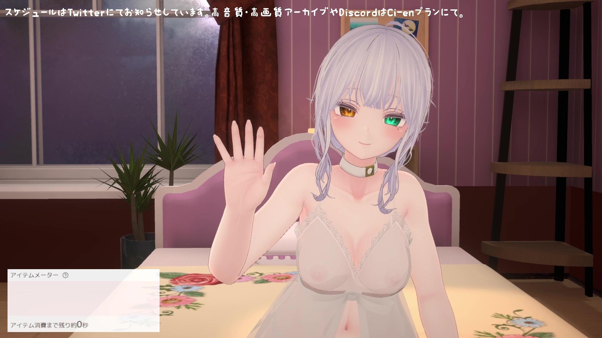 【おもちゃ連動】実演オナニー/雅乃つむぎ 画像7