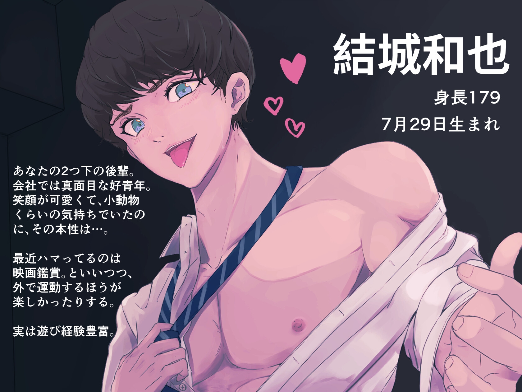 【絶倫後輩×耳舐め隠語で超絶調教】後輩の凶悪♡チンポに辱められてザコまんこに改造されちゃう～先輩の威厳、なくなっちゃったね～ 画像3