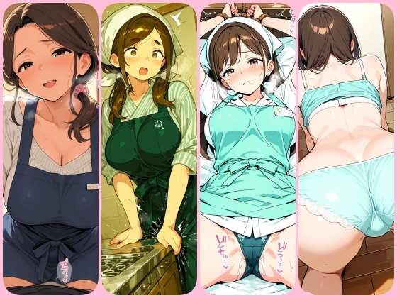 エッチな家政婦さんを雇ったら想像以上にエロ過ぎて興奮がとまらない！イラスト500枚 画像10