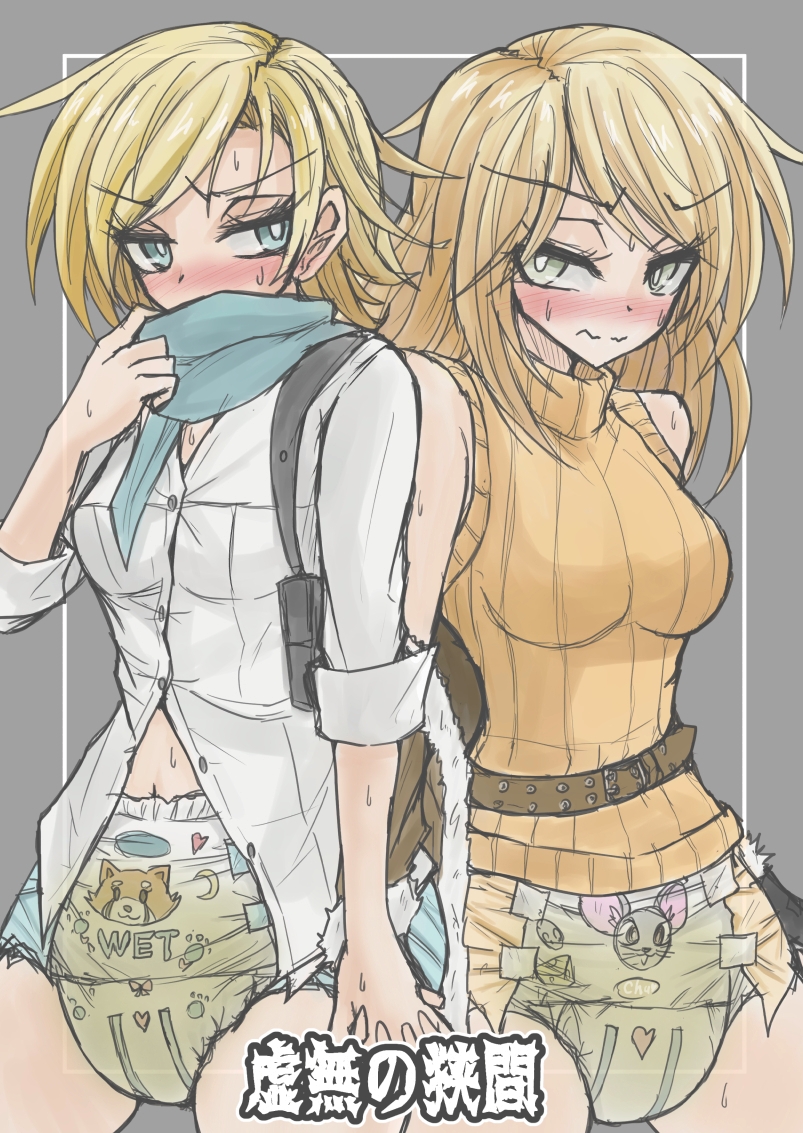 BInyoHAZARD5 画像10