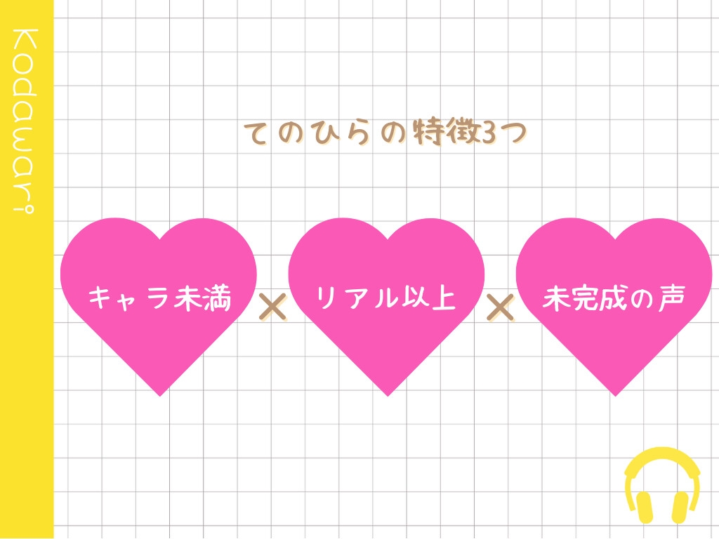 【新人声優】新しい思い出、一緒につくろ? ~幼馴染の彼女が縁側で君に耳かき~【初収録】 画像2