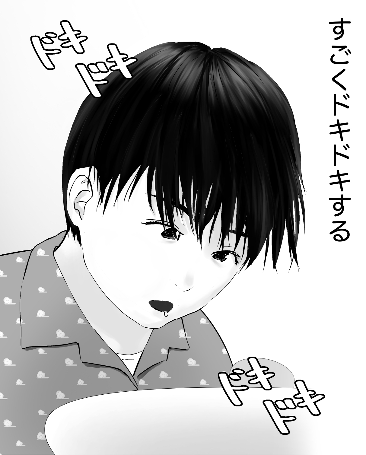 まん汁売りのしょうご 画像6