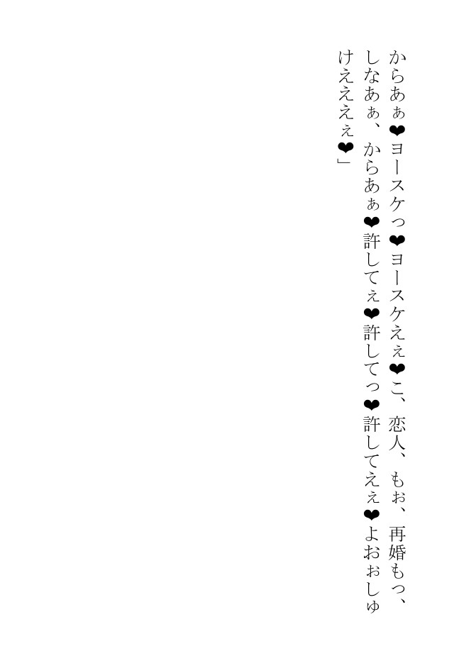 わがままボディのお義父さんはハイレグエロサンタになって息子へのご奉仕をがんばっちゃう