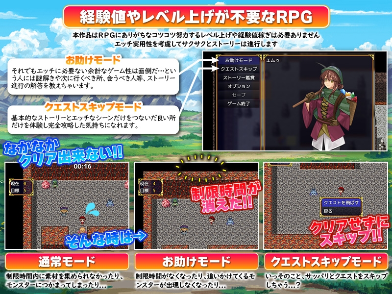ダンジョン攻略クラン付属特別回収少女隊_6