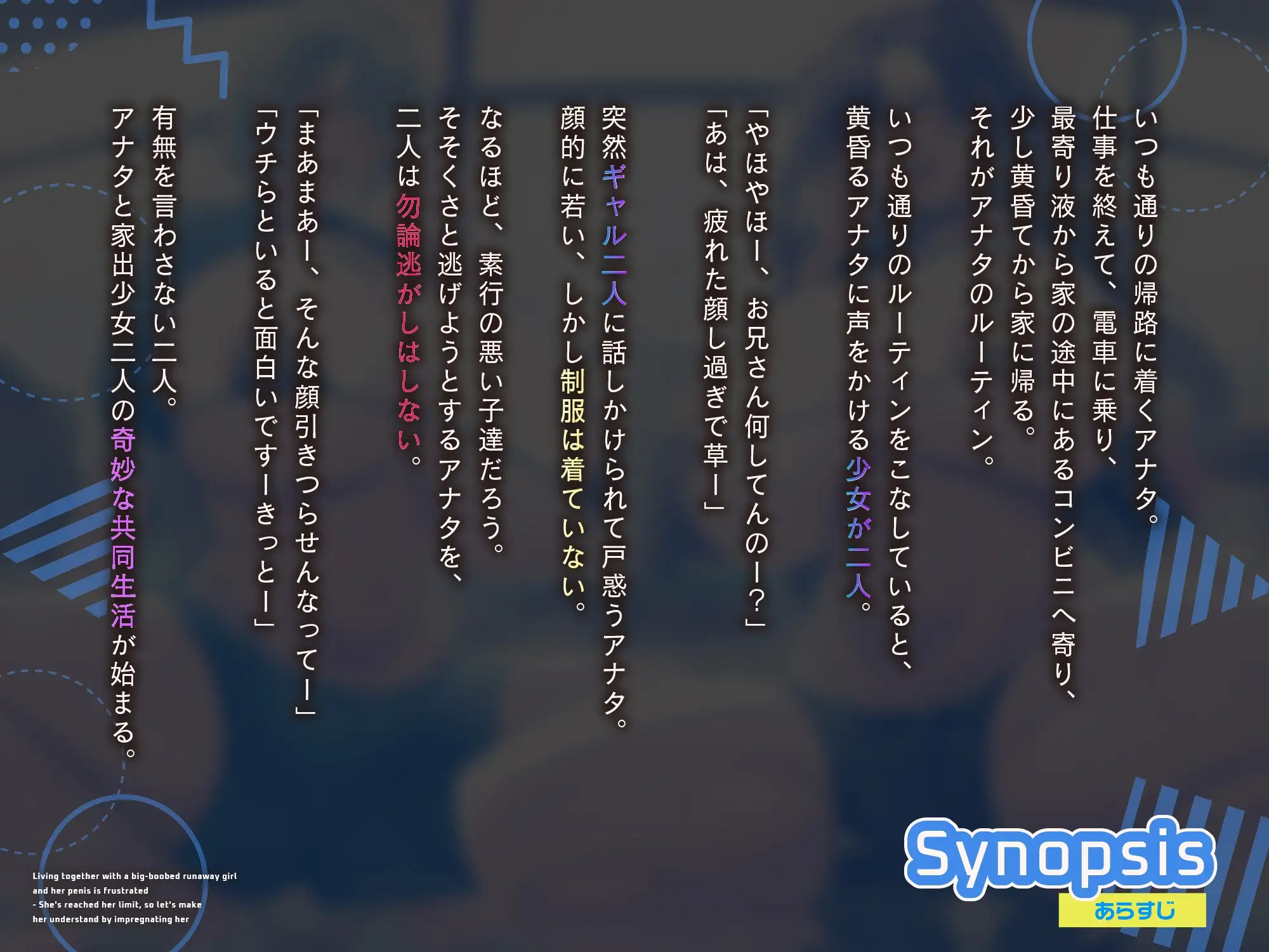 【ちんイラ→無様オホ/ドスケベ事後差分イラスト】デカパイ家出少女とおちんぽイライラ共同生活～限界来たから種付け孕ませわからせ～【KU100】 サンプル画像 3