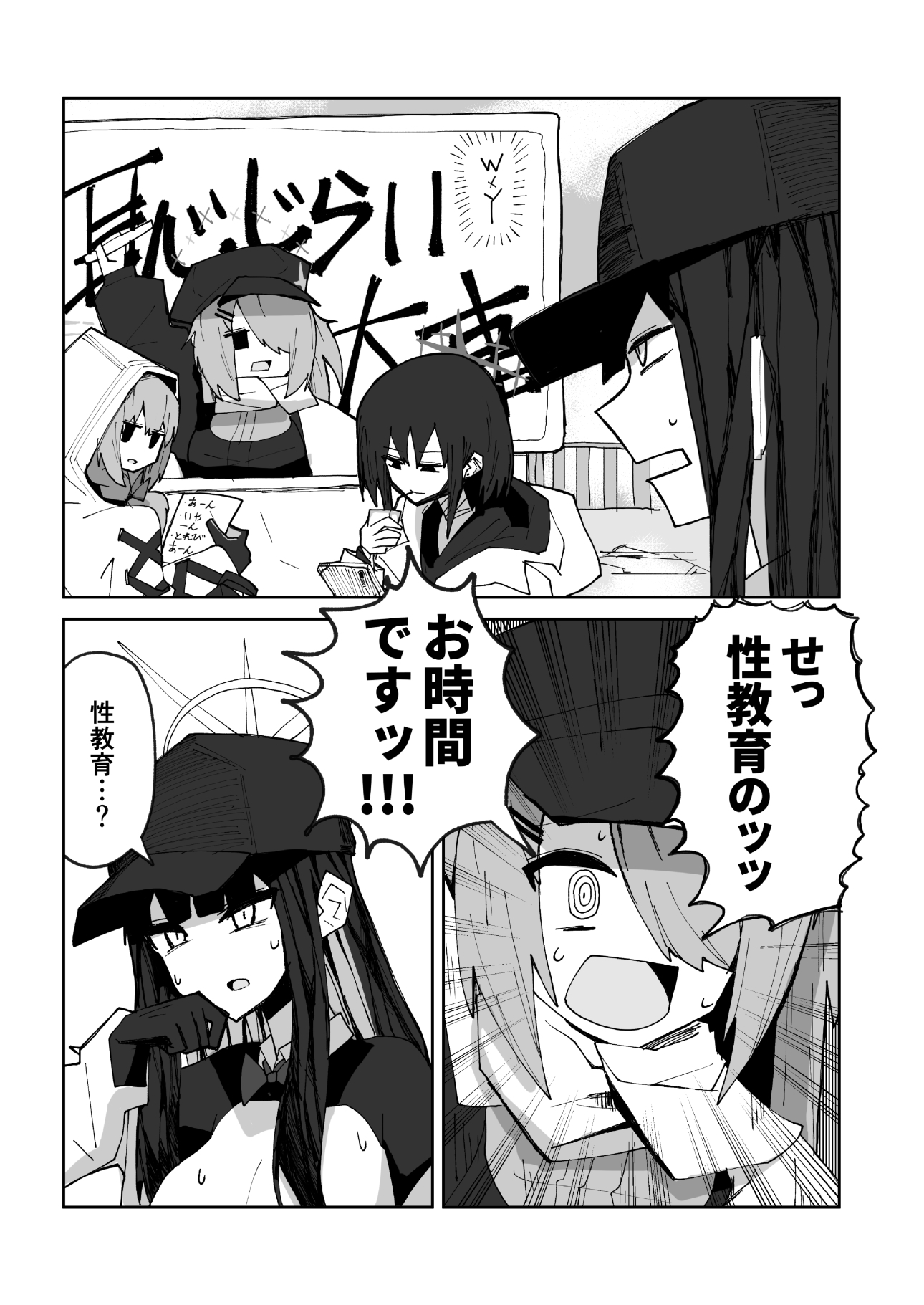 インガタリーバ 画像2