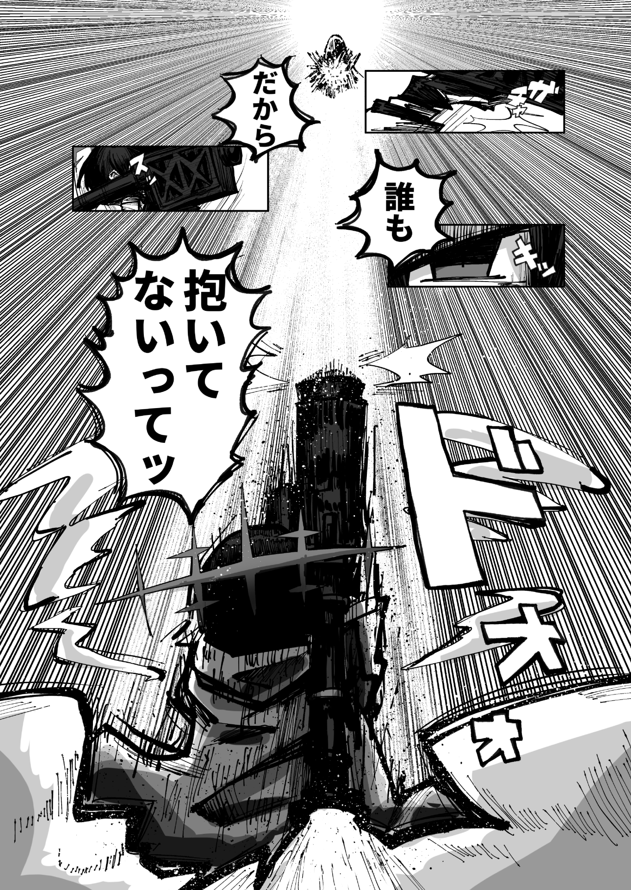 インガタリーバ 画像5