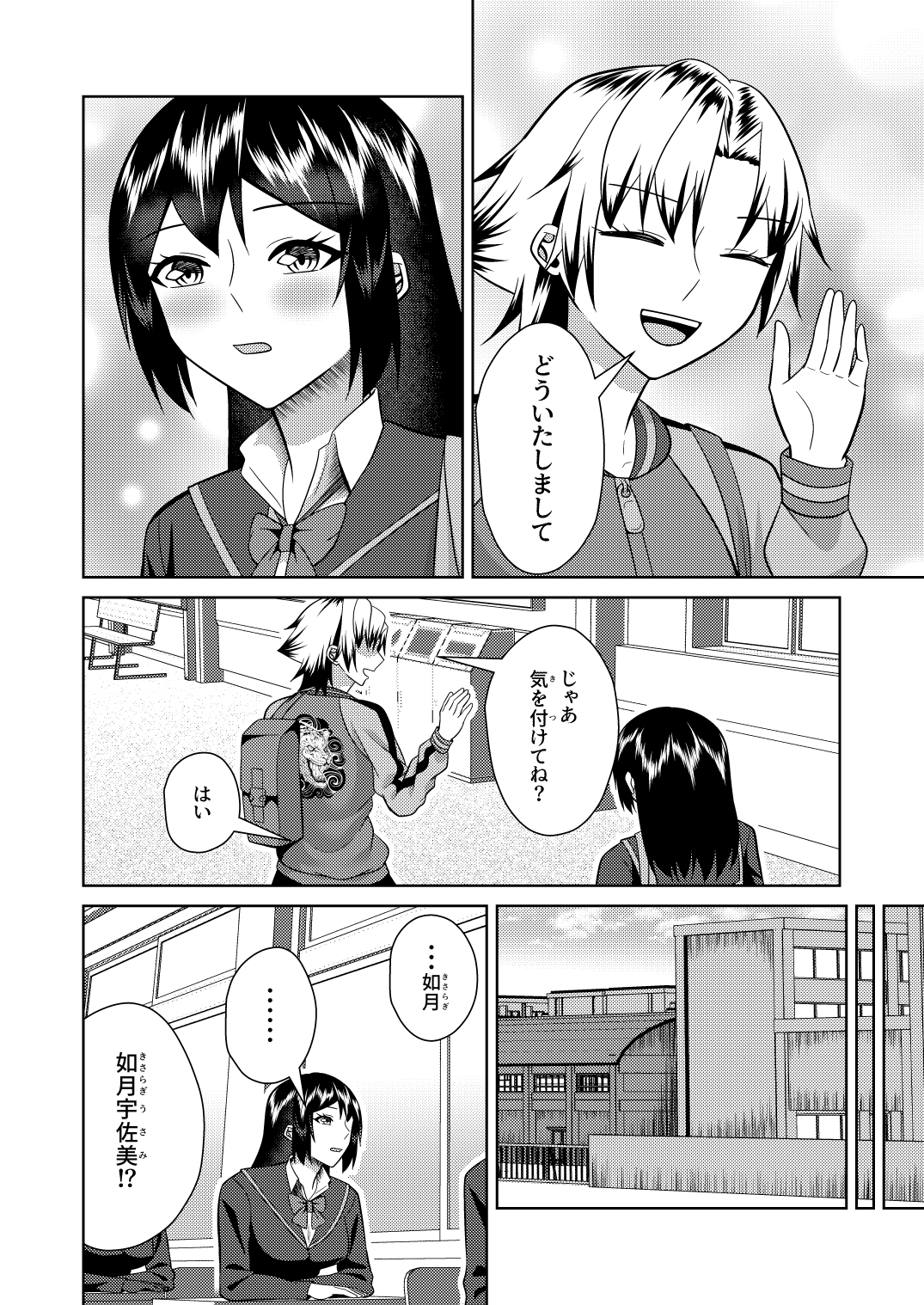 恋人はヤンキーな継母 RJ01439074 img smp4 - 恋人はヤンキーな継母