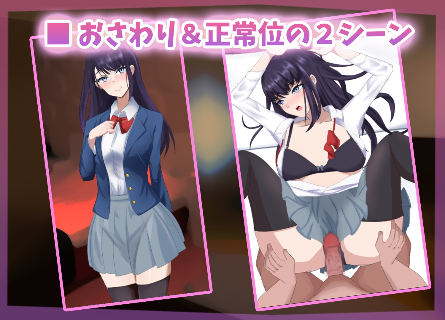 【Live2D】おじは金策、カレは本命 画像1
