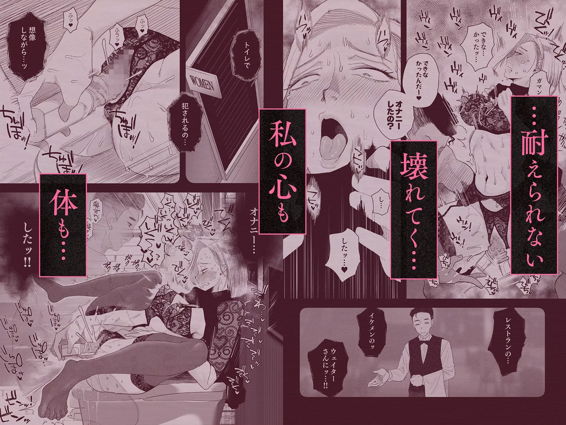 妻にモザイク3 サンプル画像 5