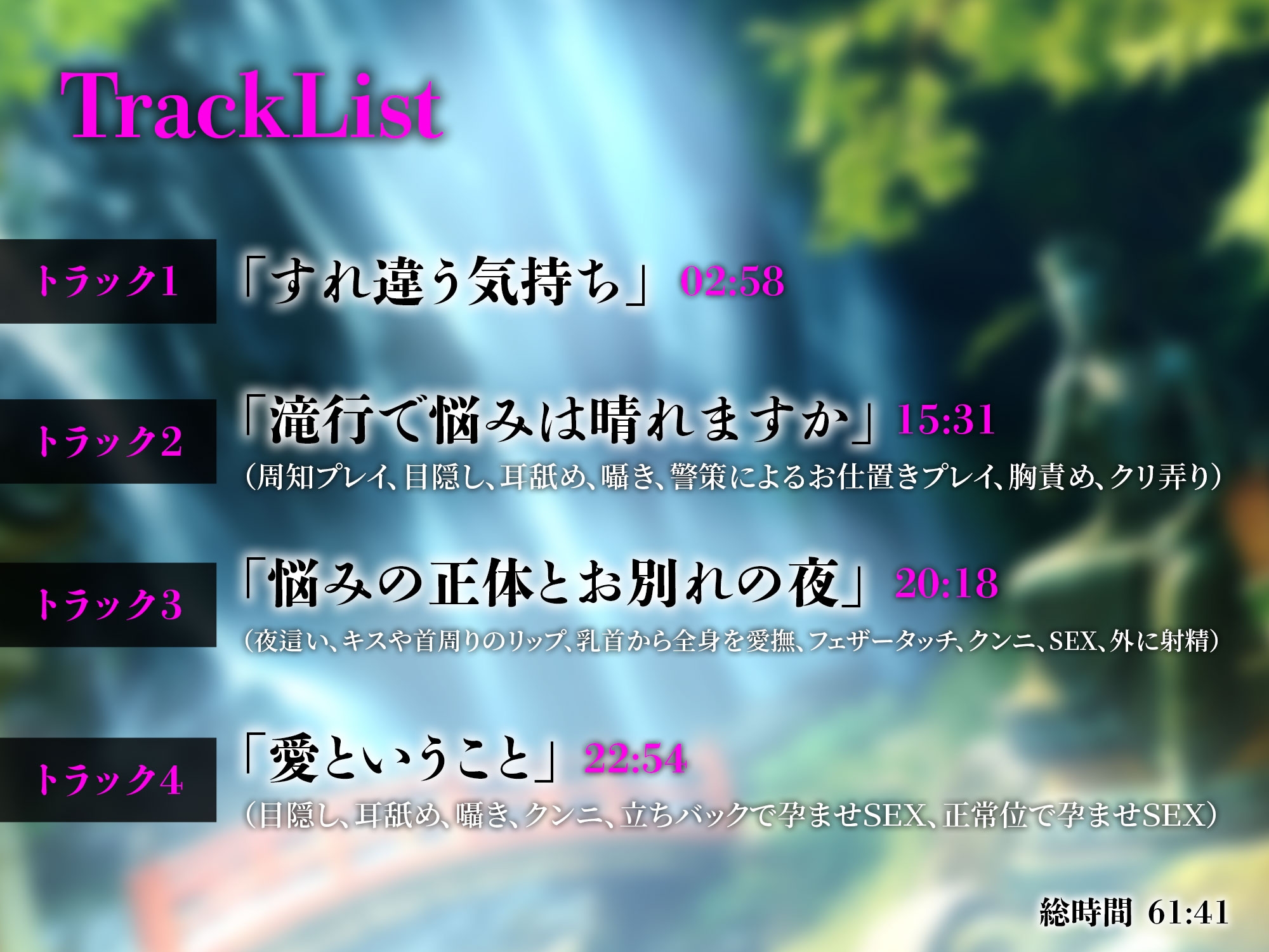 興味のなかった和尚に突然押し倒されてわからせセックスされました～after story～ 画像4
