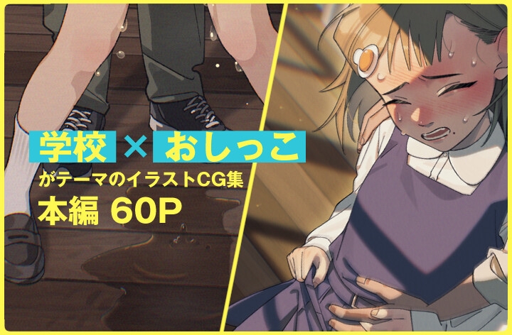 私と先生の秘密の放課後 画像4