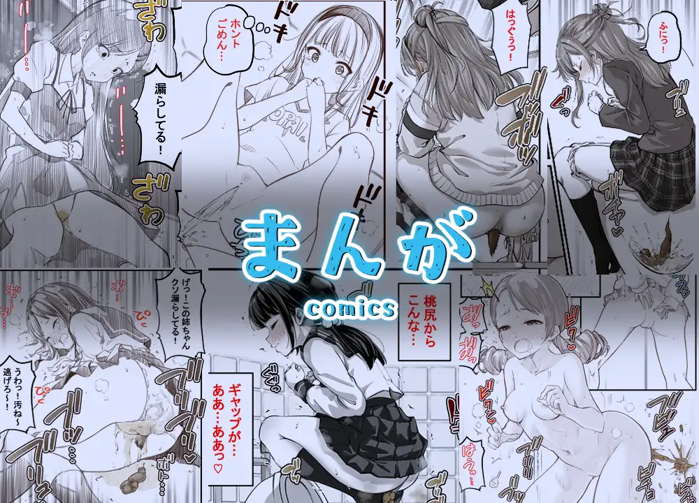 カプリコン総集編 カプリ企画 エロ画像