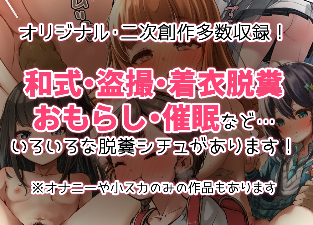 カプリコン総集編 画像6