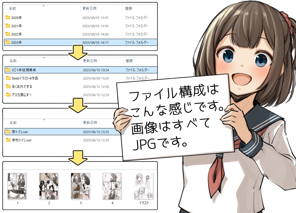 カプリコン総集編 画像7