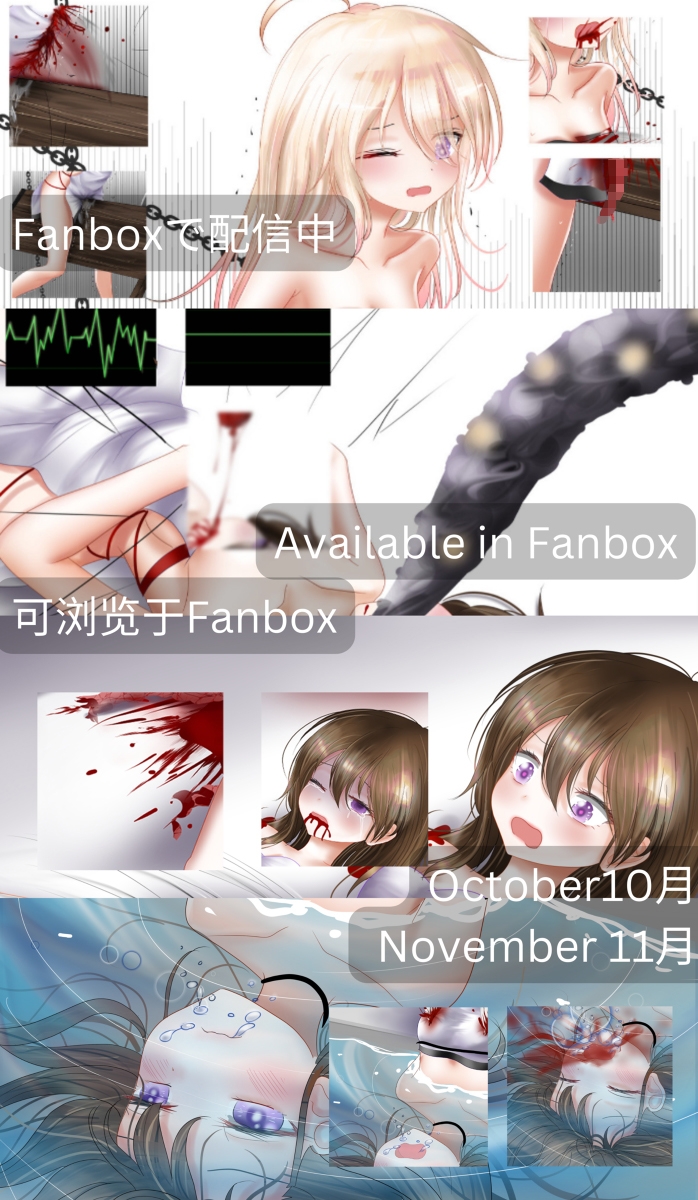 Fanbox 2022系列 (中译)