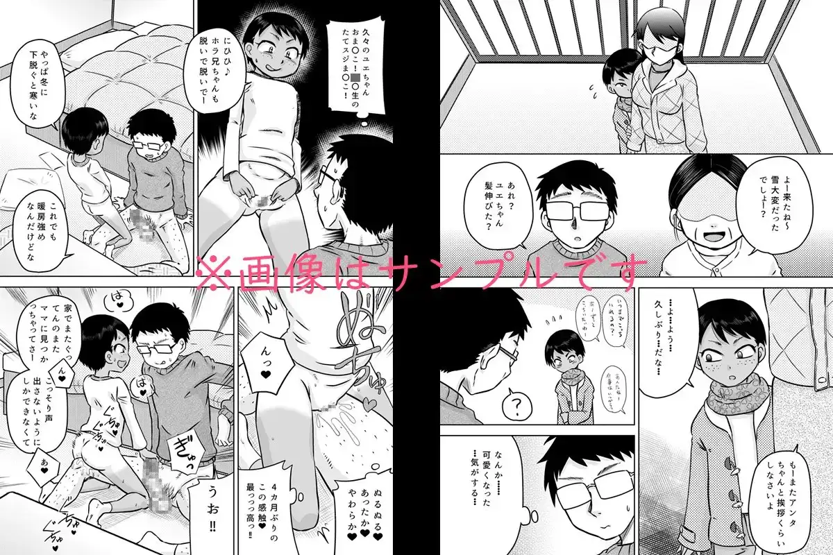sub-image_0