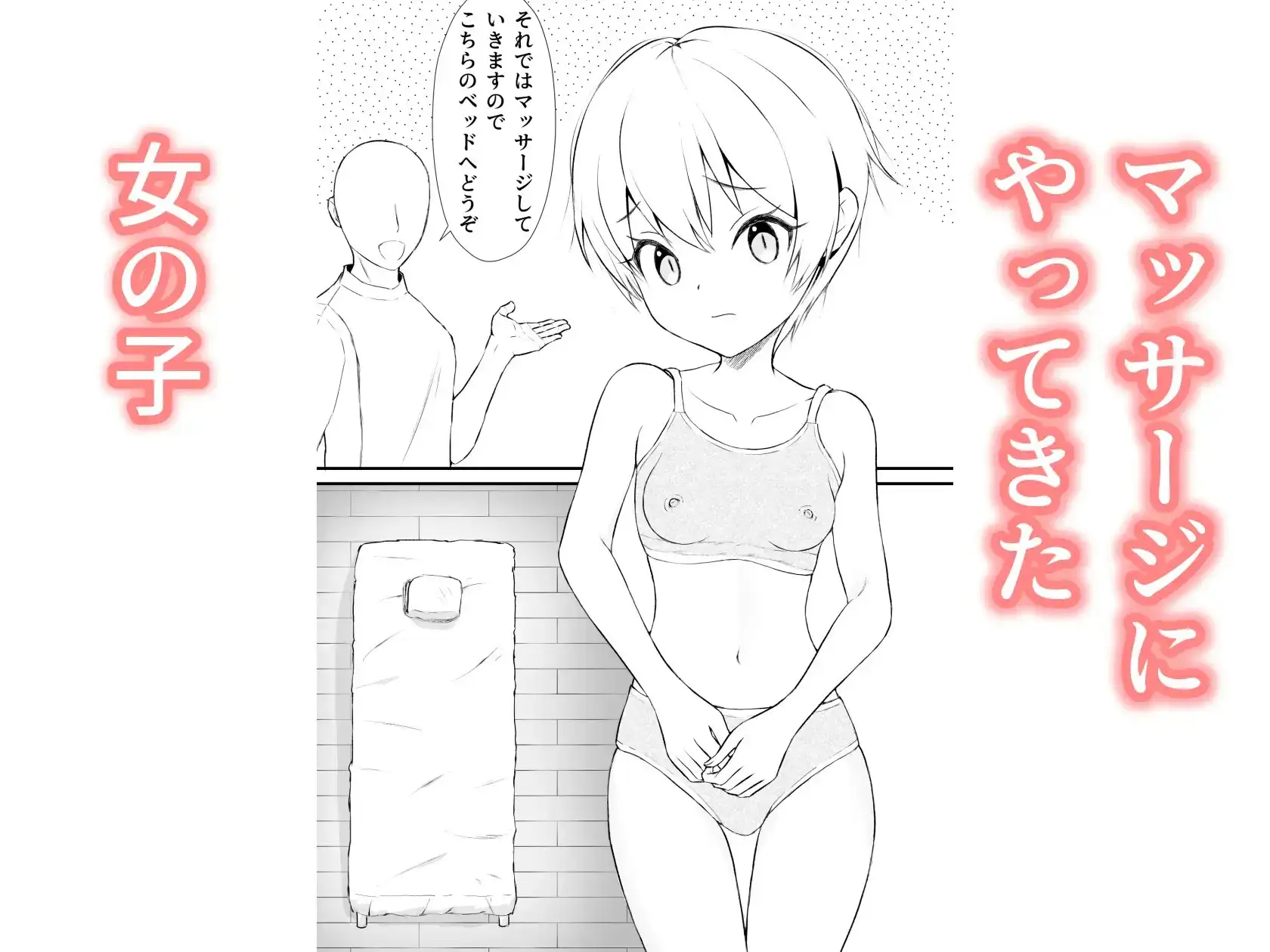 sub-image_0