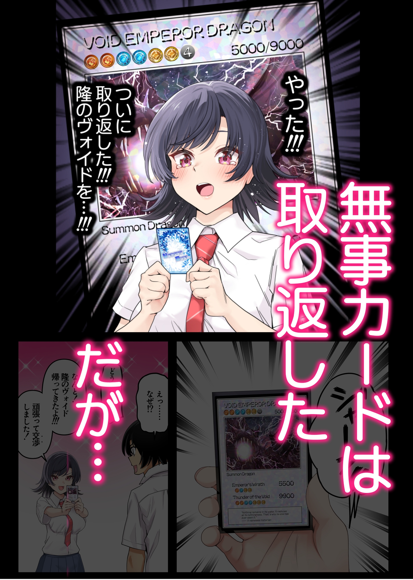 ボーイッシュ幼馴染がハメられて中年教師とハメまくる夏休み 画像6