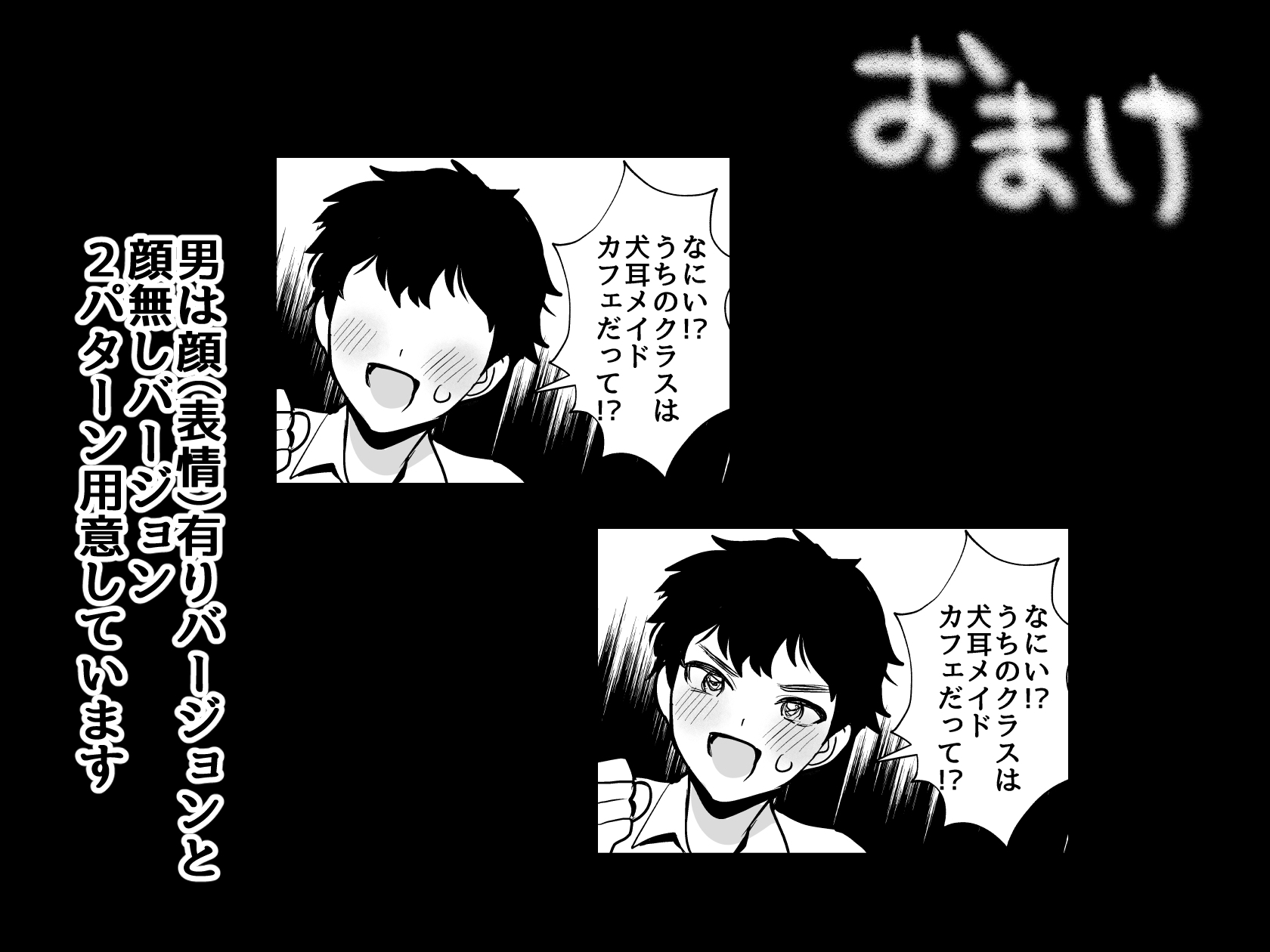 デッかくて無口でエッチなカノジョ2〜犬系デカパイカノジョと毎日とろ甘イチャラブ交尾〜_7