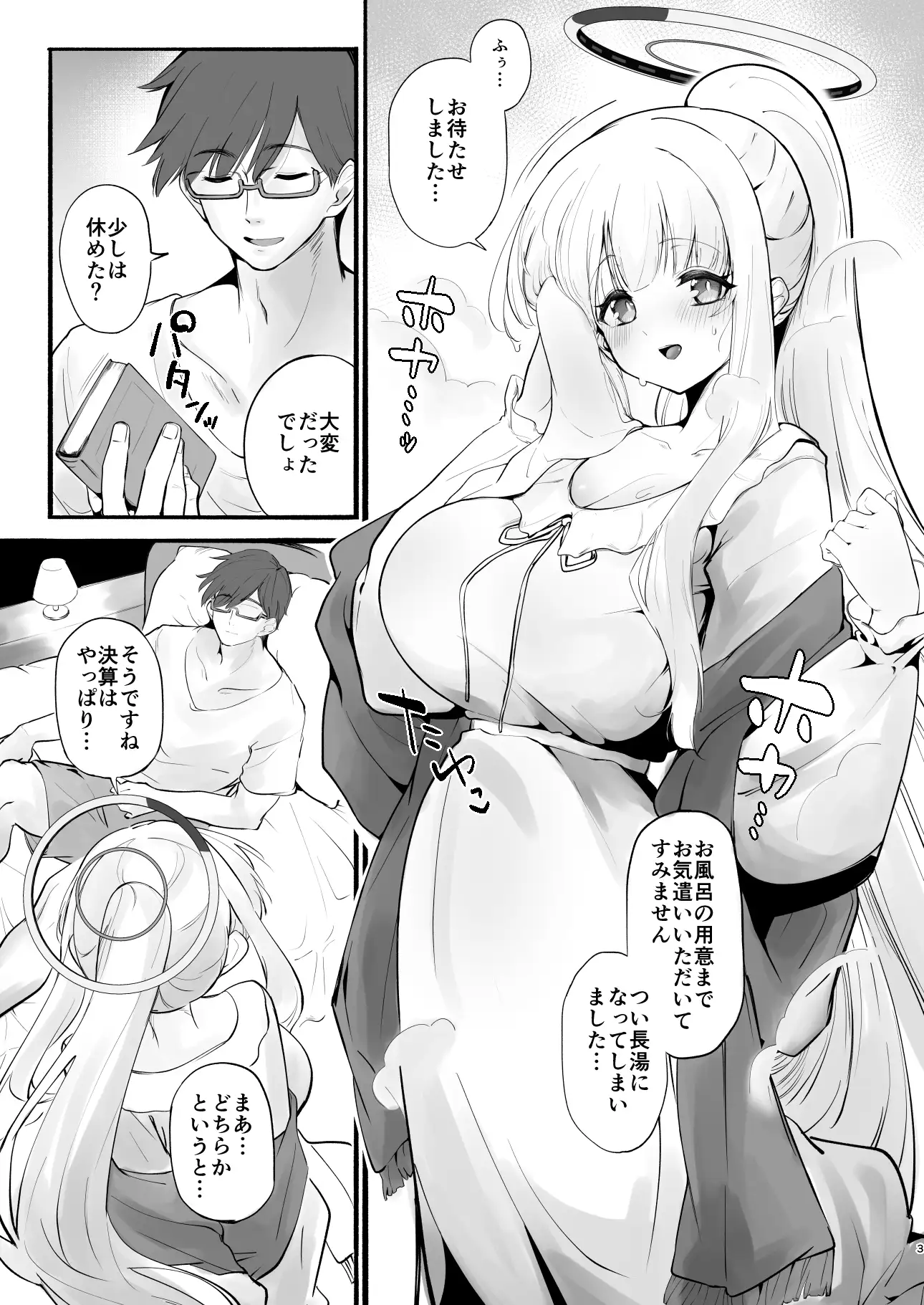 sub-image_0
