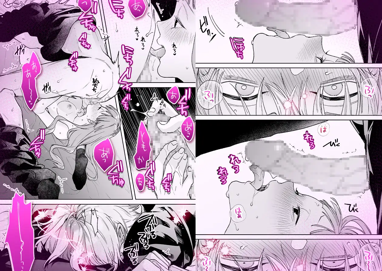 【確定ファンサで完堕ちクリ潮】古参ファンの私が、推しにクリ責めされるなんて…のサンプル画像8