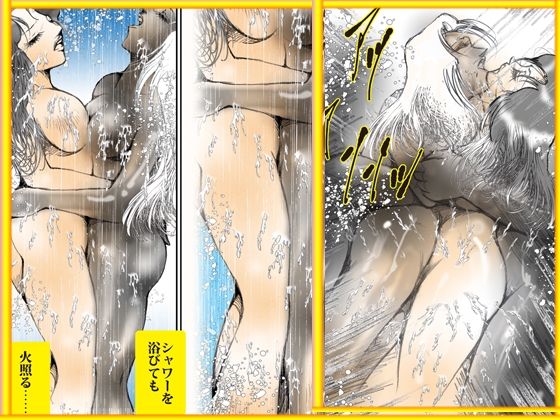 白と黒の乱舞 画像9