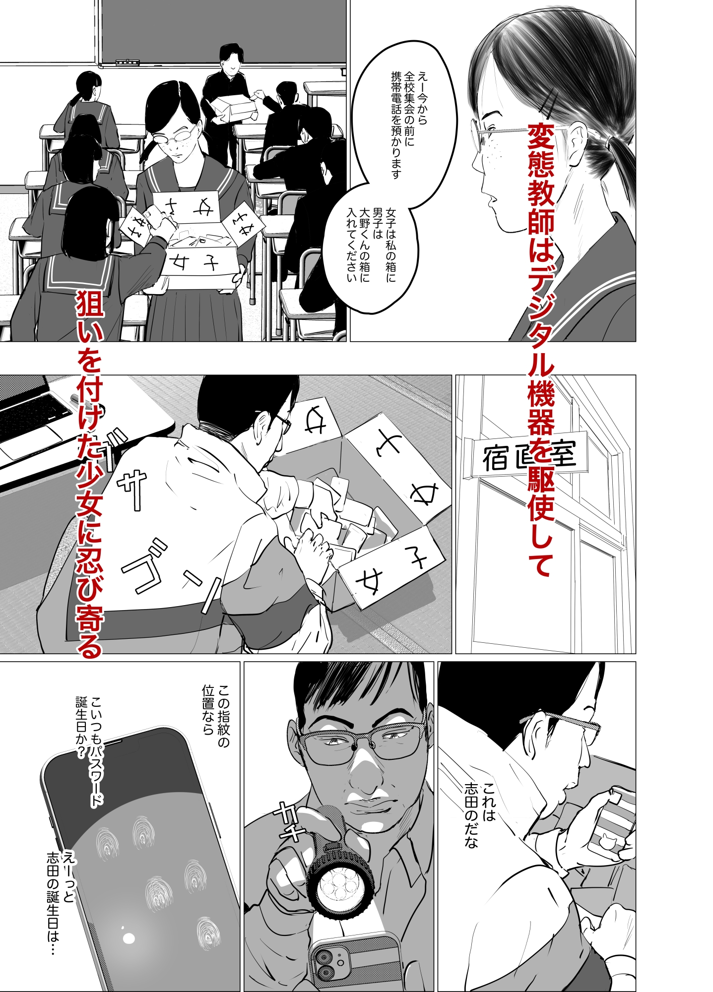 肉体関係から始まる恋ってありますか? RJ01439289 img smp1 - 肉体関係から始まる恋ってありますか?