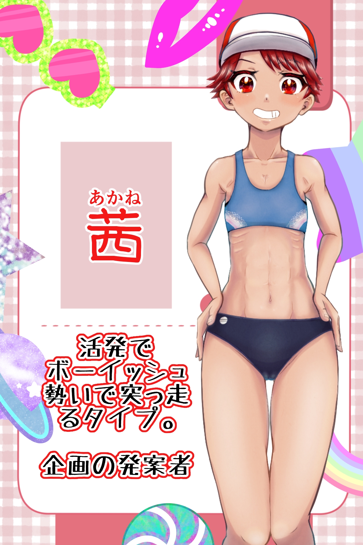 SNSでバズるため、男水着チャレンジに挑戦する3人組の女の子!! 画像5