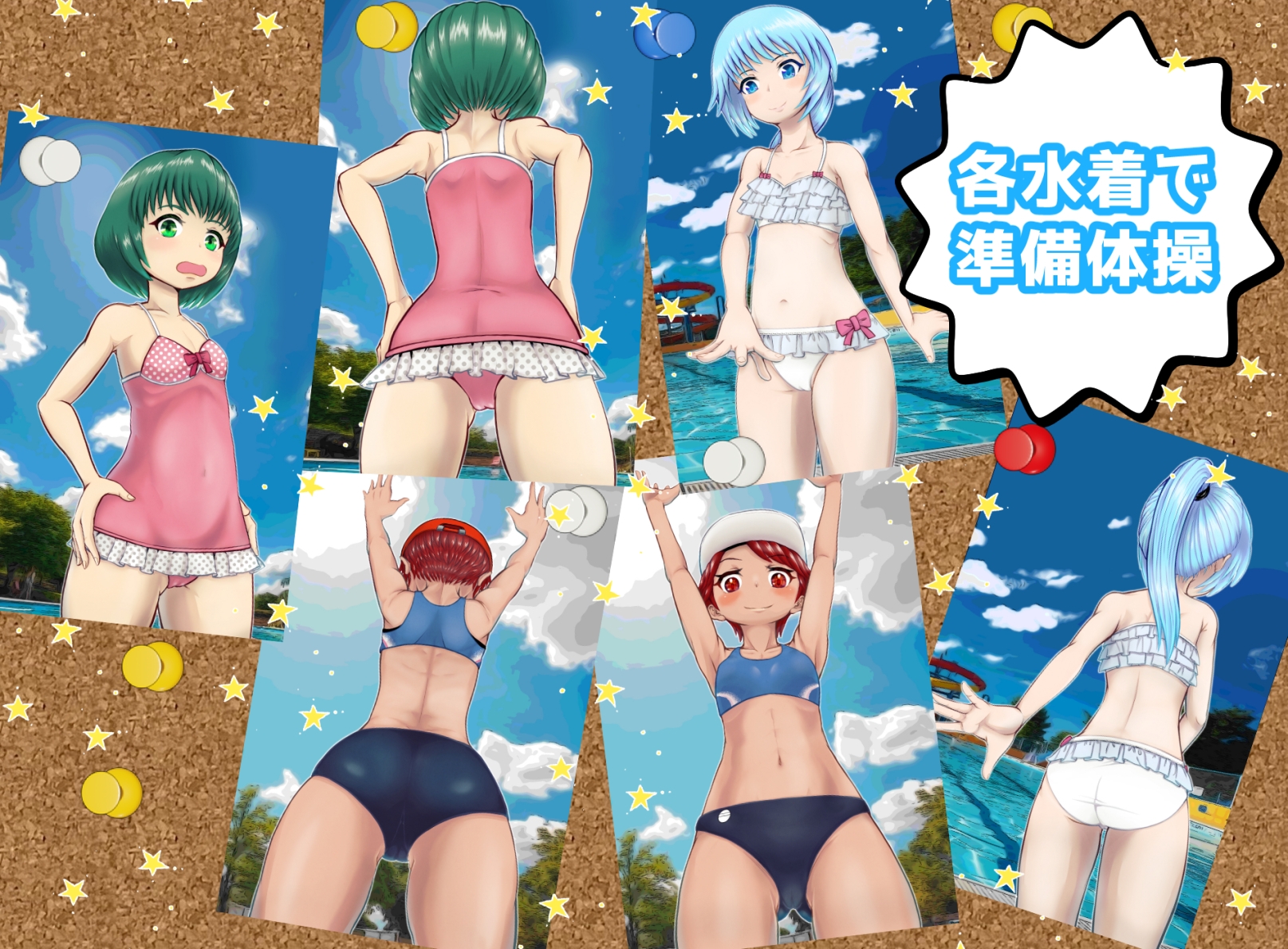 SNSでバズるため、男水着チャレンジに挑戦する3人組の女の子!! 画像7