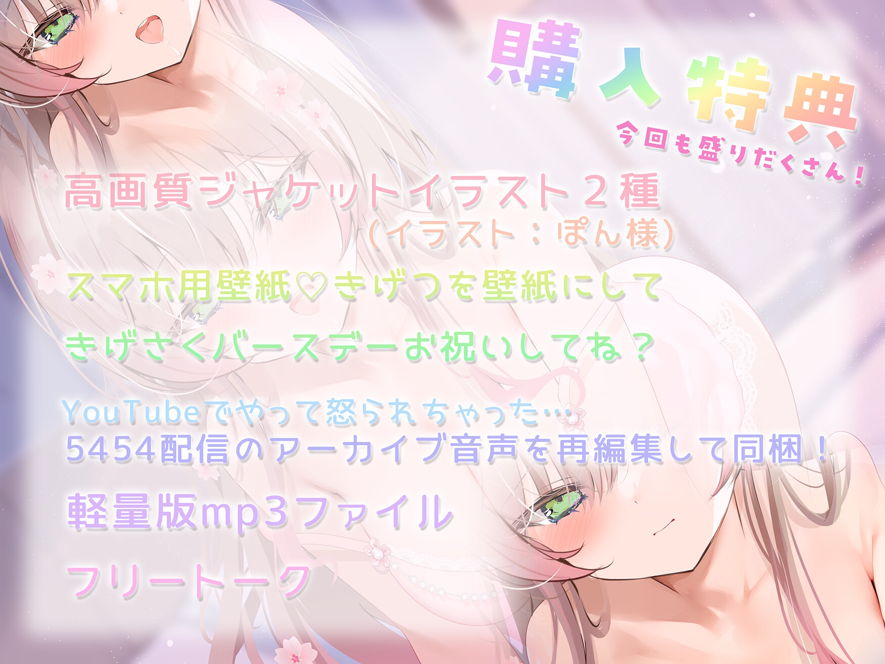 【ずっと耳舐め12時間！】ずっと奥までとろとろ甘くシコシコで…脳までトロけちゃう?超気持ちいい耳舐めとシコシコ♡ 画像5