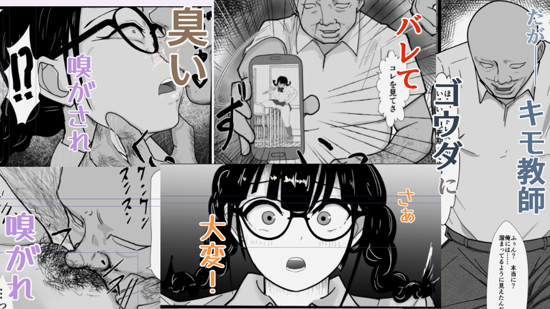 巨乳地味子肉便器になる RJ01439385 img smp3 - 巨乳地味子肉便器になる