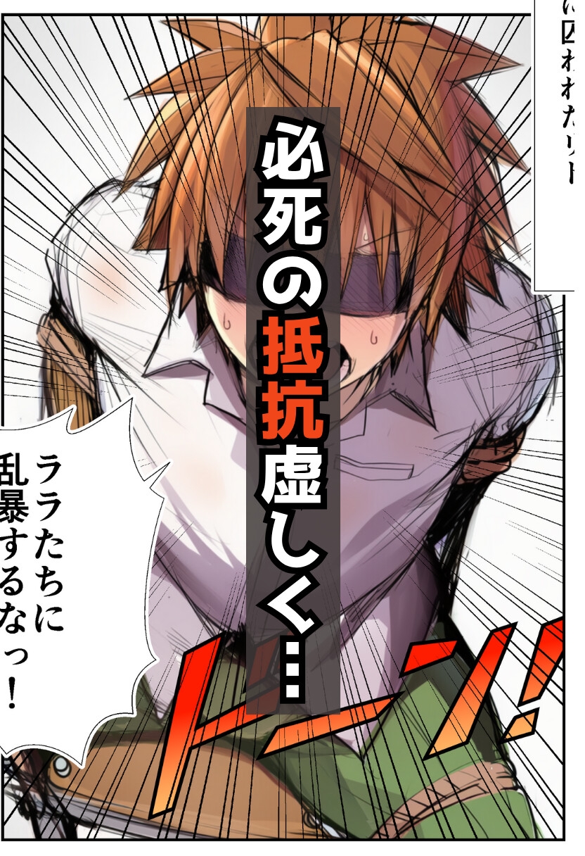 寝取られとらぶる 画像2