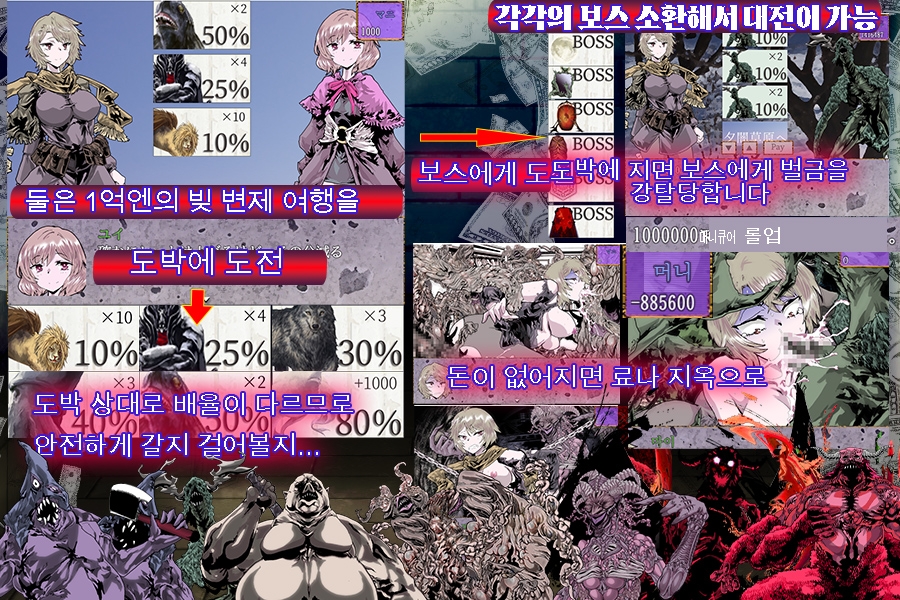 갬블 자매~파산으로 괴물에게 바로 레○프~ 갬블 자매~파산으로 괴물에게 바로 레○프~