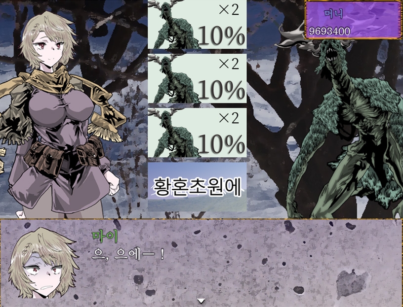 갬블 자매~파산으로 괴물에게 바로 레○프~ 갬블 자매~파산으로 괴물에게 바로 레○프~