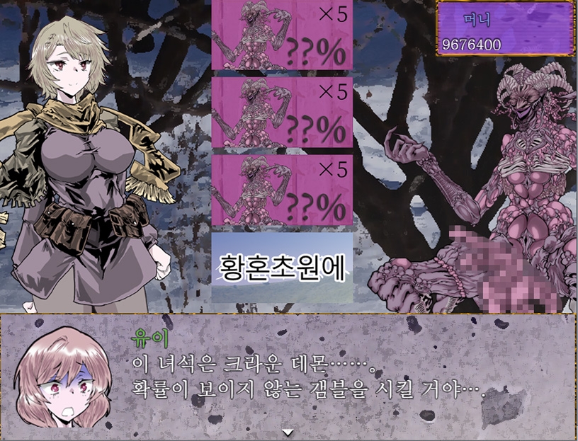 갬블 자매~파산으로 괴물에게 바로 레○프~ 갬블 자매~파산으로 괴물에게 바로 레○프~