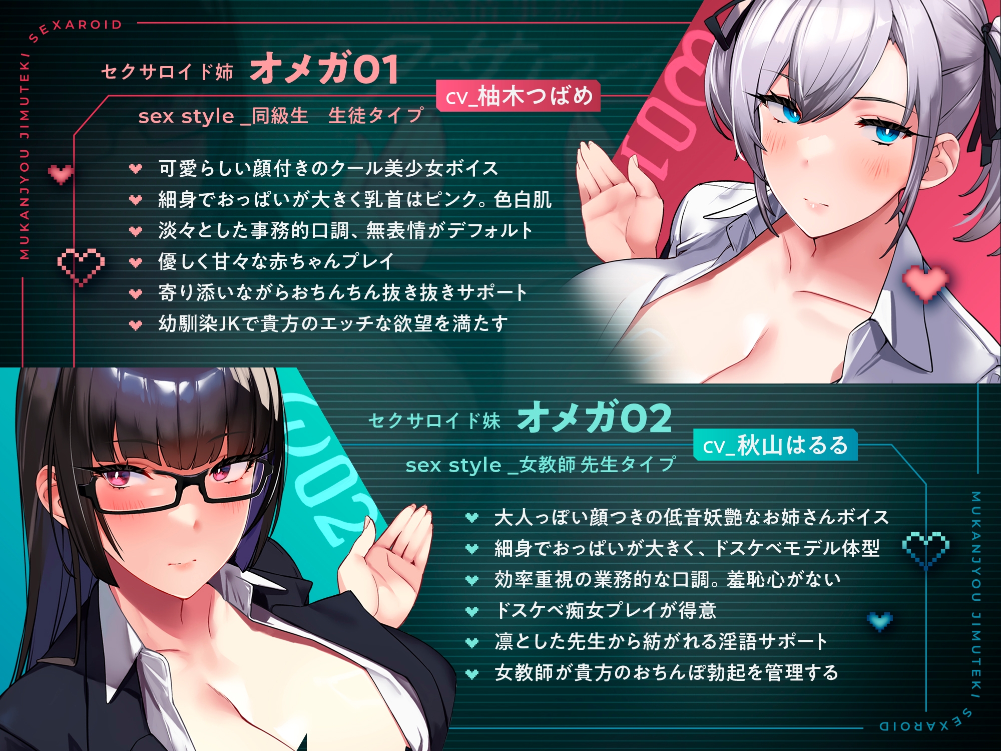 【⚠️9/5まで期間限定✅特典ボイス付40%オフ✅】学園ご奉仕ママメイド 無感情事務的セクサロイド 全自動SEX教育ロボット(淫語、オホ声) 画像4