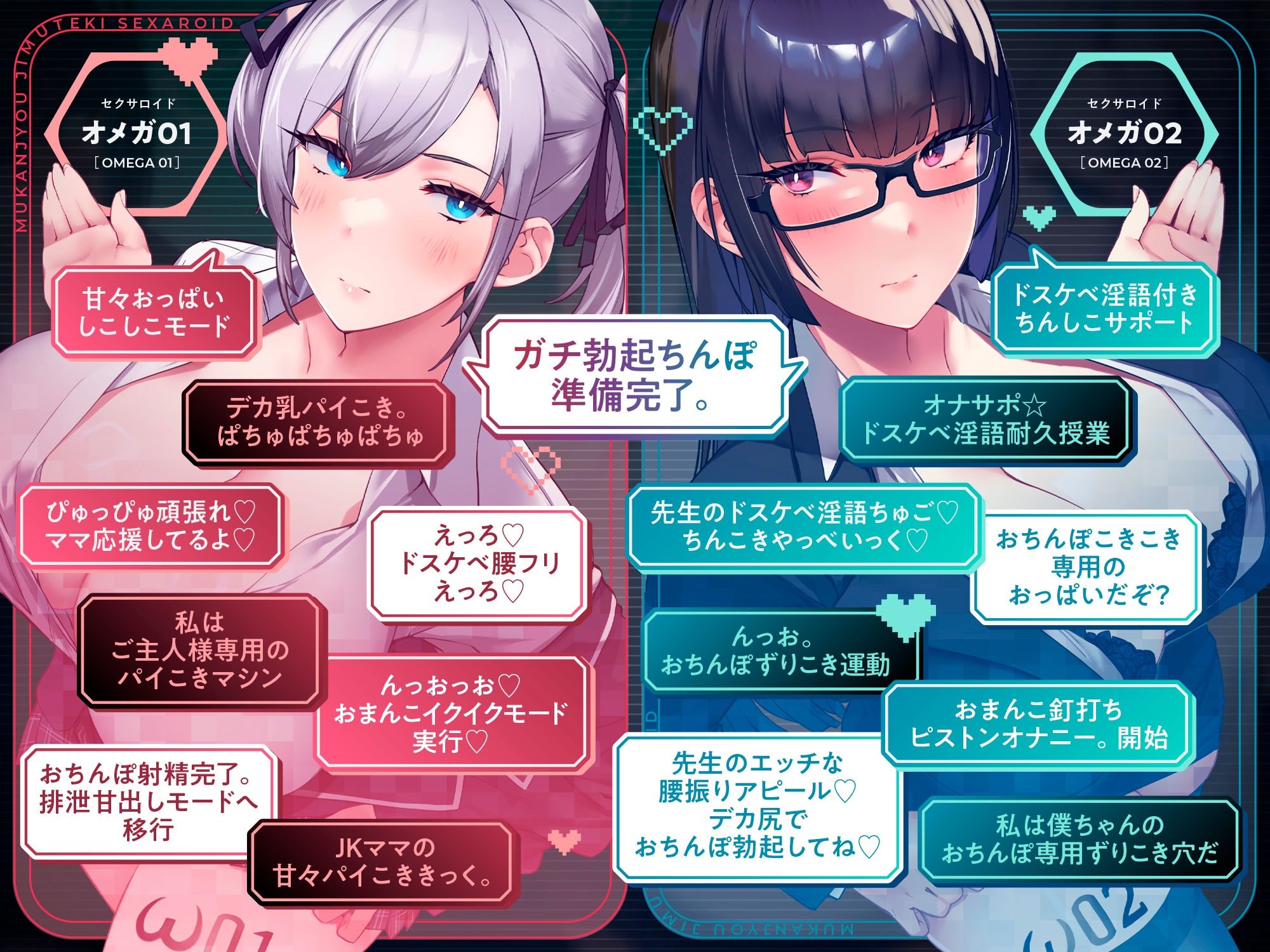 【⚠️9/5まで期間限定✅特典ボイス付40%オフ✅】学園ご奉仕ママメイド 無感情事務的セクサロイド 全自動SEX教育ロボット(淫語、オホ声) 画像5
