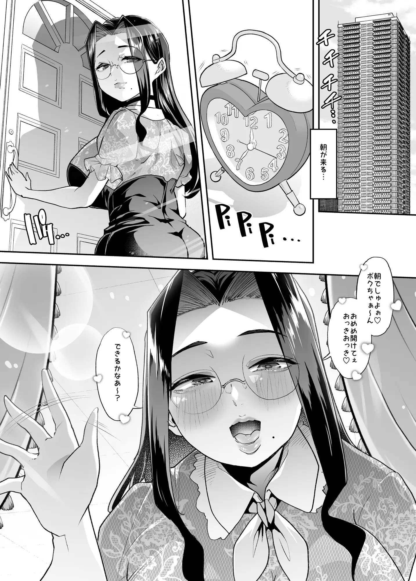 sub-image_0