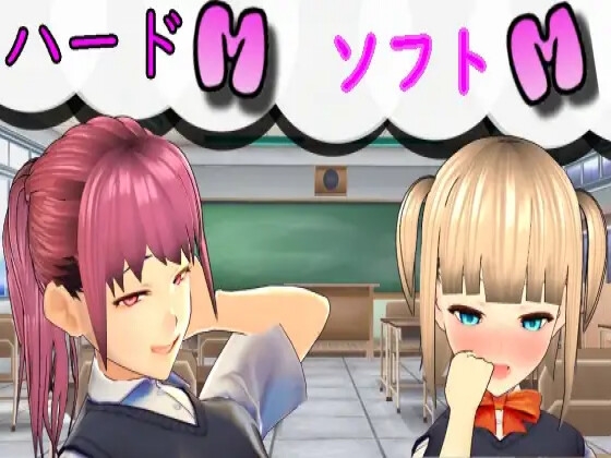 S以上でもM以下でもない19タイトルセット